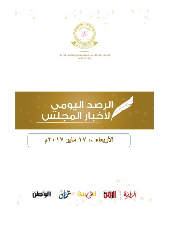 محطات إخبارية